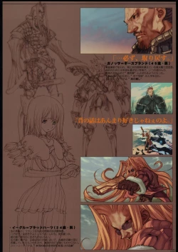 Page 21 of Ben's Graphix.