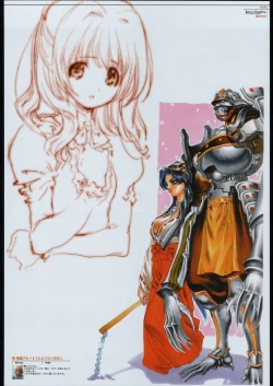 Page 47 of Ben's Graphix.