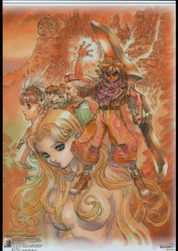 Page 51 of Ben's Graphix.