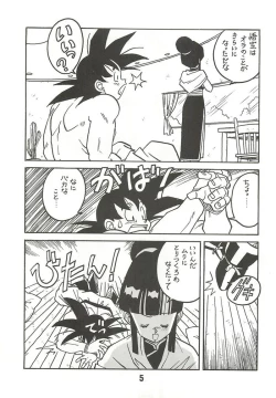 Page 4 of Shinsen na Mrs Jishin no Bishou Vol. 2