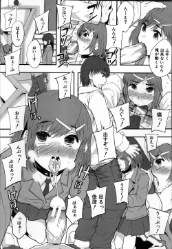 Page 16 of Seikou Ningyou to, Watashi - Fuckdoll and I