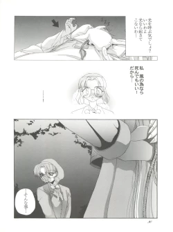 Page 29 of Habat coy 16