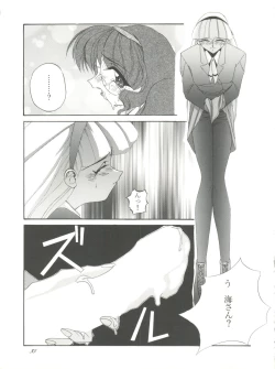 Page 34 of Habat coy 16