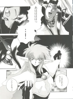 Page 46 of Habat coy 16