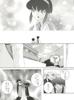 Page 4 of Habat coy 16