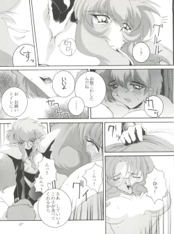 Page 56 of Habat coy 16