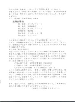 Page 63 of Habat coy 16