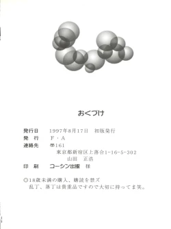 Page 65 of Habat coy 16