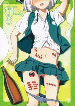 Download GIRLFriend’s 8