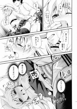 Page 10 of Motto! Nuinui Hibikasete!