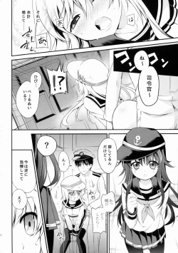 Page 11 of Motto! Nuinui Hibikasete!