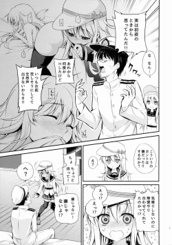 Page 6 of Motto! Nuinui Hibikasete!