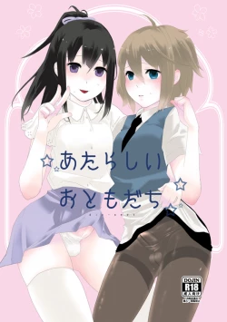 Page 2 of Atarashii Otomodachi