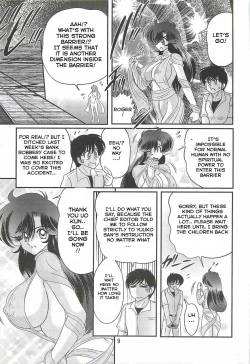 Page 13 of Seirei Tokusou Fairy Saber W - Youen Tennyo Den Ch. 1