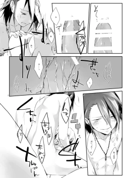 Page 7 of No Change!!