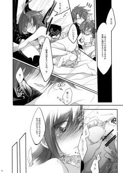 Page 15 of My sweet the Vanguard!