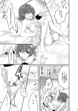 Page 6 of My sweet the Vanguard!