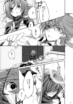 Page 18 of Endless crazy waltz