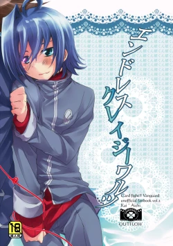 Page 1 of Endless crazy waltz