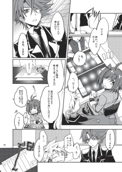 Page 7 of Endless crazy waltz