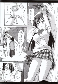 Page 4 of Iinari Umi-chan