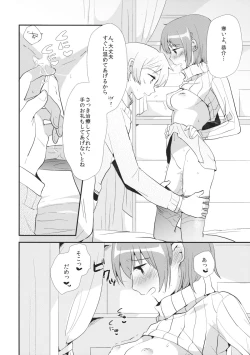 Page 15 of Osananajimi no Karada o Atatameru Houhou