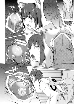 Page 13 of Tadashii Youko no Shitsukekata+