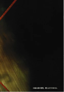 Page 32 of Tadashii Youko no Shitsukekata+