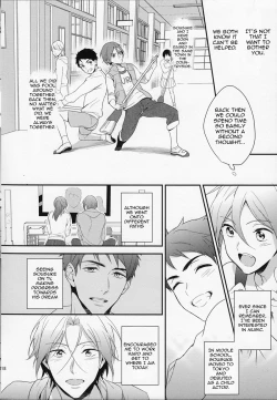 Page 17 of MONTHLY THE IWATOVISION