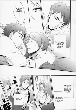 Page 18 of MONTHLY THE IWATOVISION