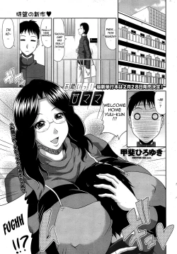 Page 1 of Onegai Ama Mama