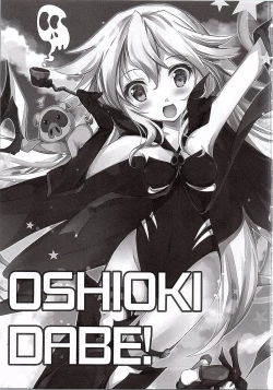 Page 2 of Oshioki DABE!
