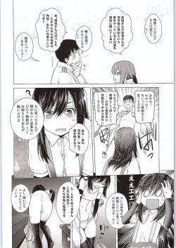 Page 9 of Asashio Tokkun shimasu!