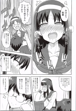 Page 8 of Aru Hi no Futari Akiha Hen
