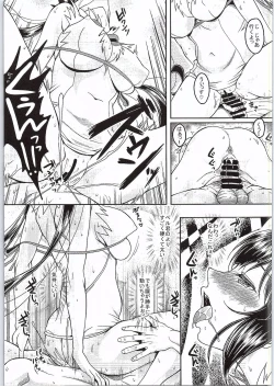 Page 10 of Loli Gamisama no Ikenai Beit Hen