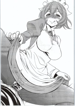 Page 23 of Loli Gamisama no Ikenai Beit Hen