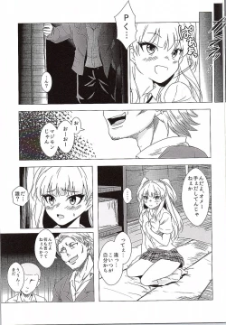 Page 8 of Onegai. P-kun niwa Iwanaide