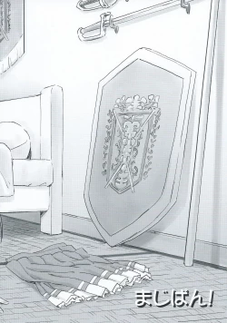 Page 14 of Isuzu Muramura Shimasu!