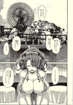 Page 4 of Kirijo Brilliant Park