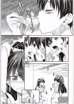 Page 2 of Gin no Pierce nara Hazureteru