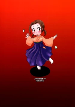 Page 40 of Osawari Nadeshiko | Touch of a Flower