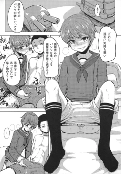 Page 19 of Mogami ga Chin-Ko Kenzou suru Hon