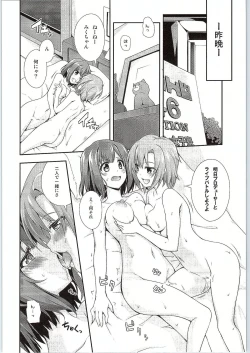 Page 7 of Egao ga Suteki desu-.