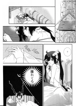 Page 3 of Dungeon ni Deai o Motomeru no wa Machigatteiru no de Boku ga Me o Samasasete ageru yo!!