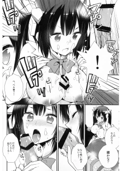 Page 8 of Dungeon ni Deai o Motomeru no wa Machigatteiru no de Boku ga Me o Samasasete ageru yo!!