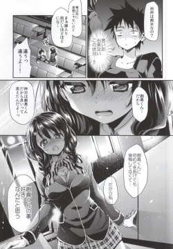 Page 8 of Houkago Hospitality 2