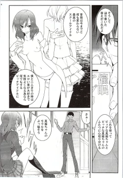 Page 3 of Darkside Live