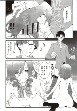 Page 7 of Darkside Live