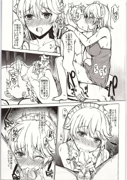 Page 10 of DOG EAT DOG