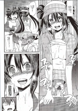 Page 15 of Ura Cinema Making One Year After